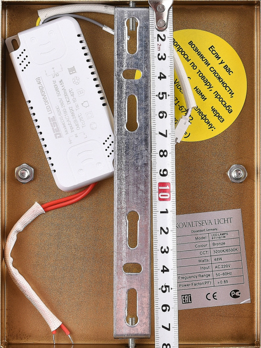 Бра LED LAMPS 81118/1W
