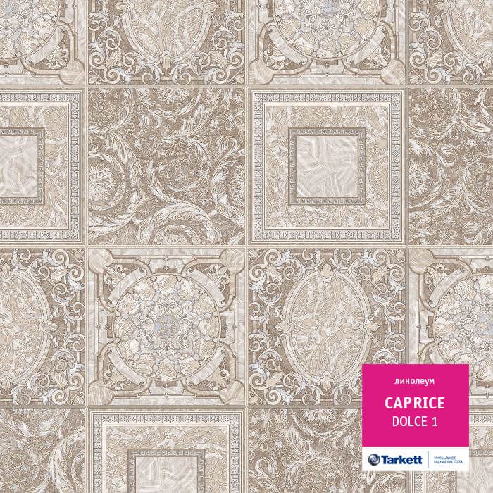 Линолеум Tarkett Caprice Dolce 1, 2,5 м