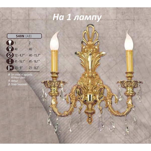 Бра 540N 540N/1 AB ASFOUR