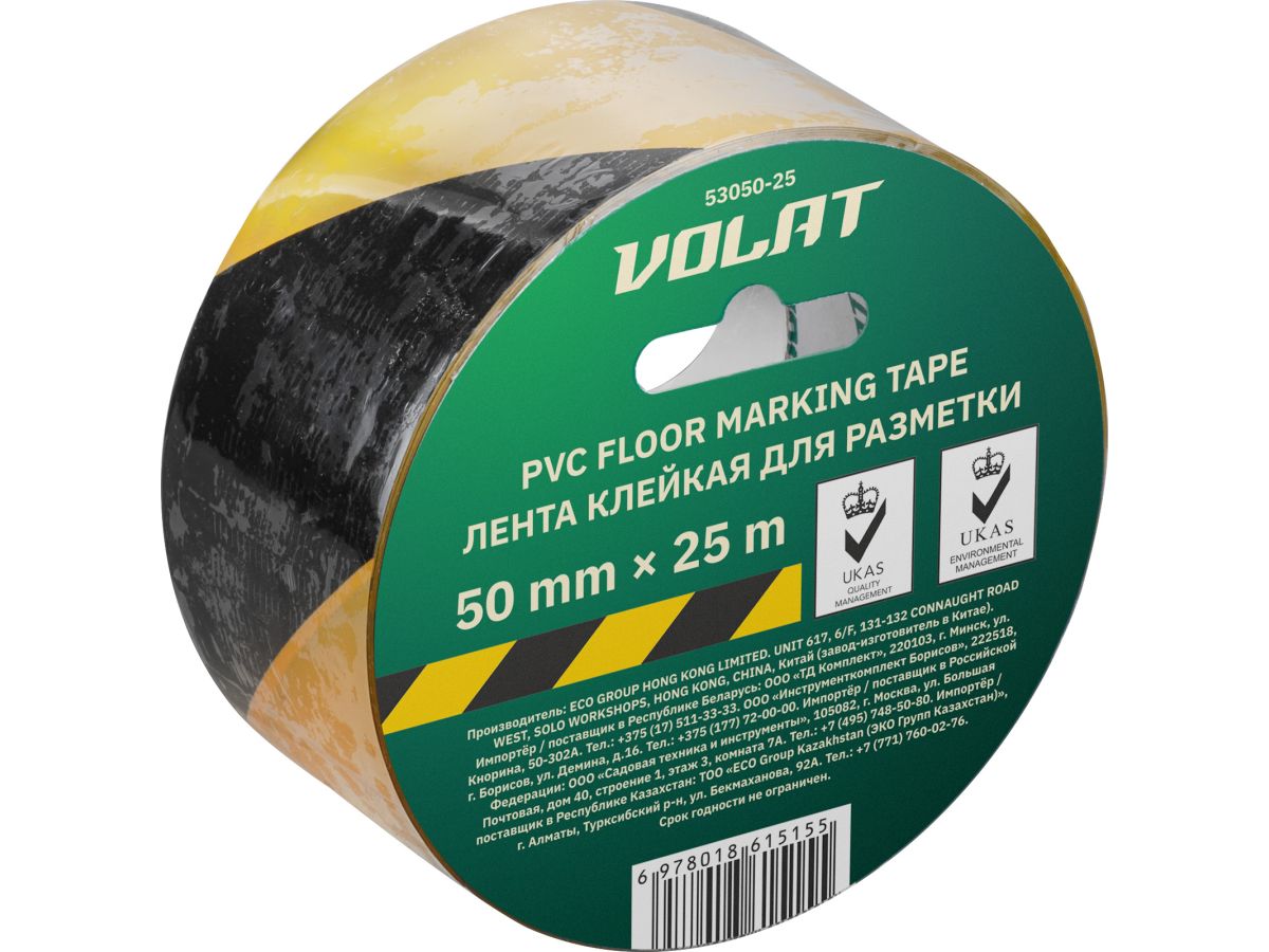 Лента оградительная (черно-желтая) ВОЛАТ 25х50мм ПВХ клейкая для разметки 53050-25