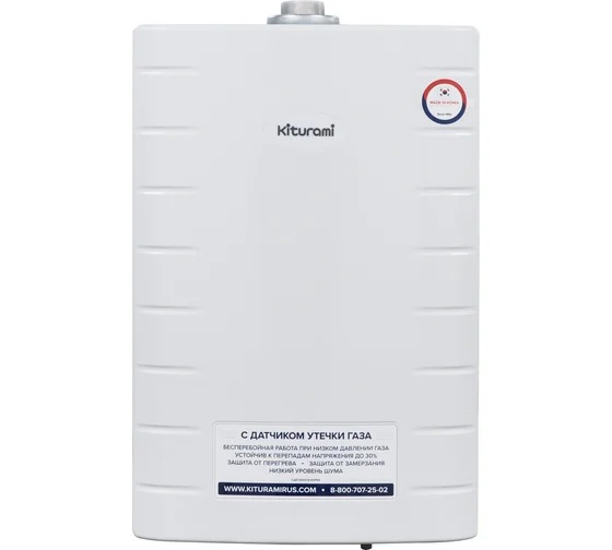 Котел газовый настенный KITURAMI World Alpha C-24 A21E220271