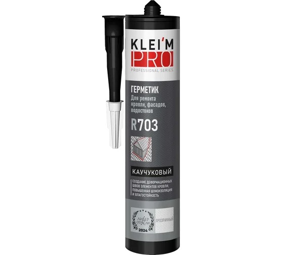 Герметик каучуковый для кровли, фасадов, водостоков KLEI`MPRO R703 300мл прозрачный 5089