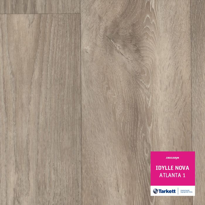Линолеум Tarkett Idylle Nova Atlanta 1, 3,5 м