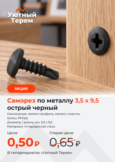 Категория.