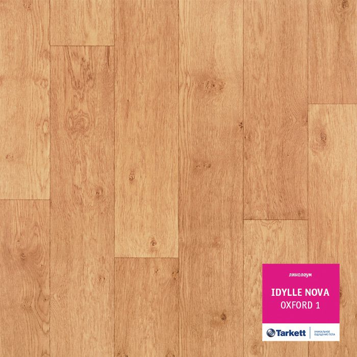 Линолеум Tarkett Idylle Nova Oxford 1, 4 м