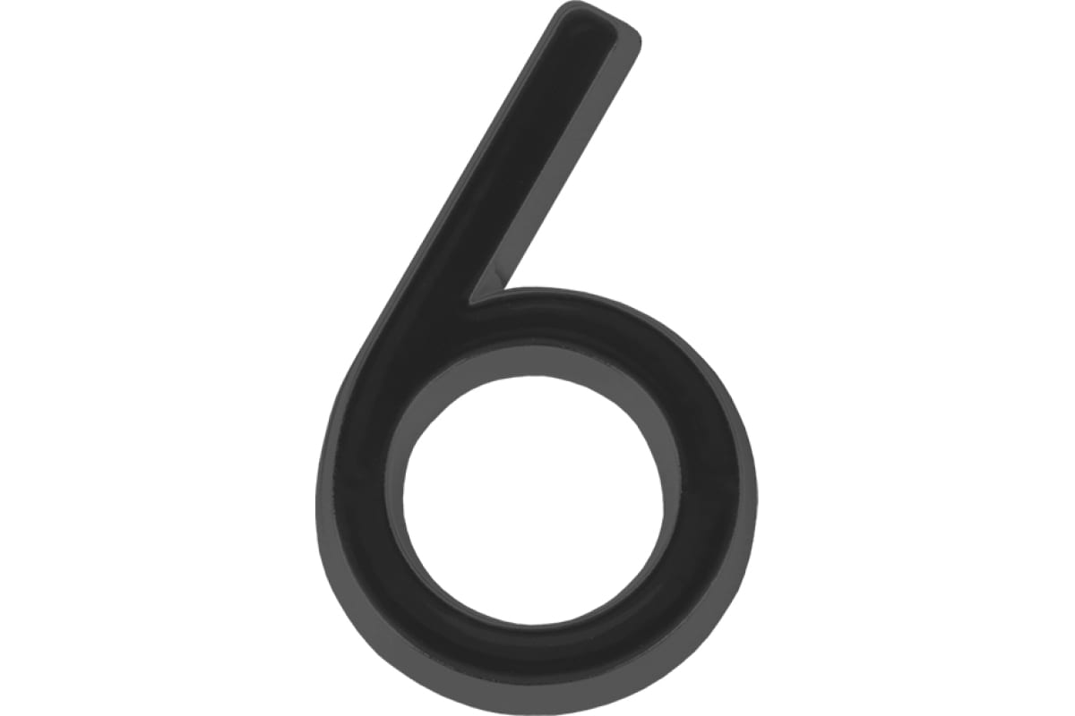 Самоклеящаяся цифра FUARO "6" ABS (50x37) BL черный 46929