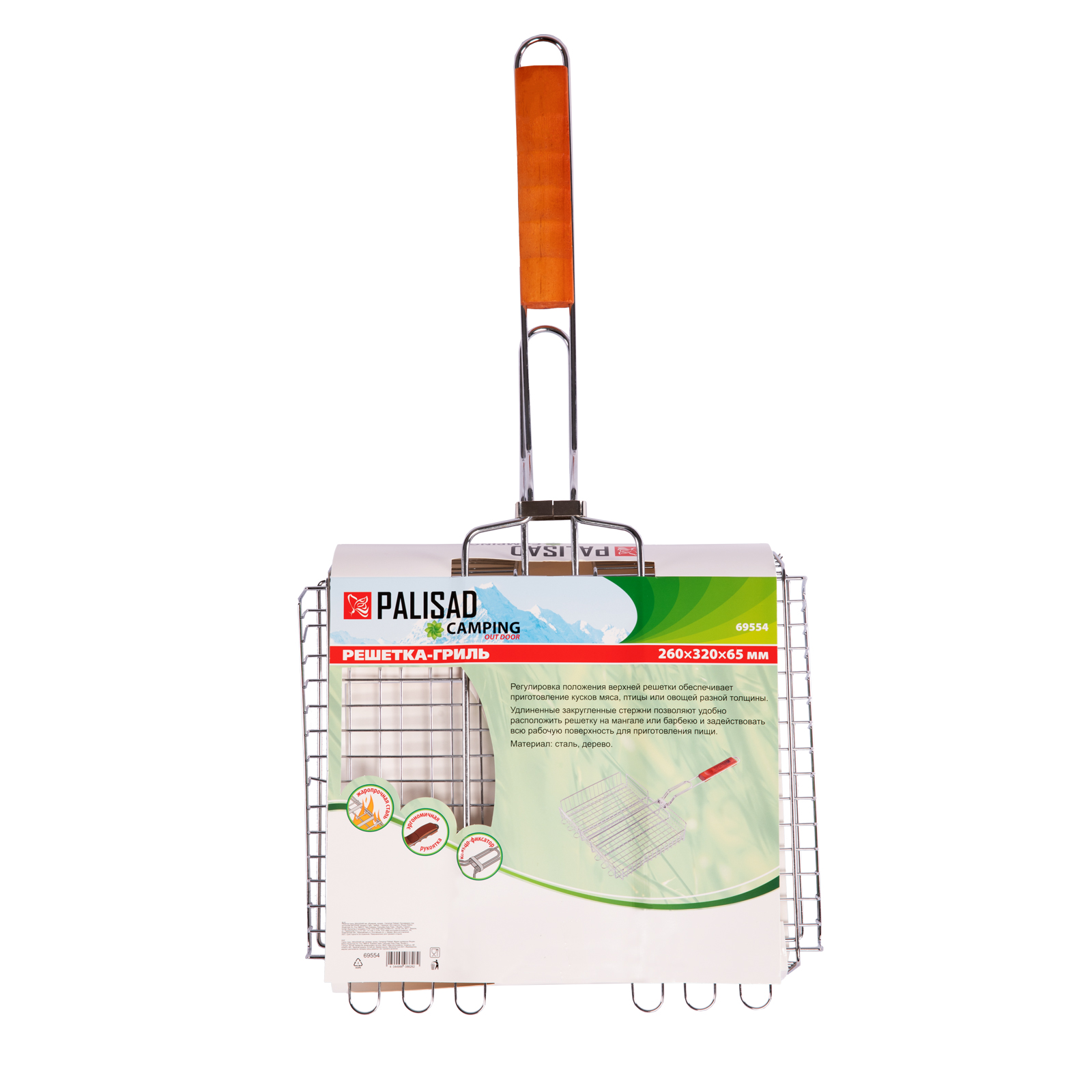 Решетка -гриль 260х320х65 мм,объёмная,хромированная Camping//Palisad
