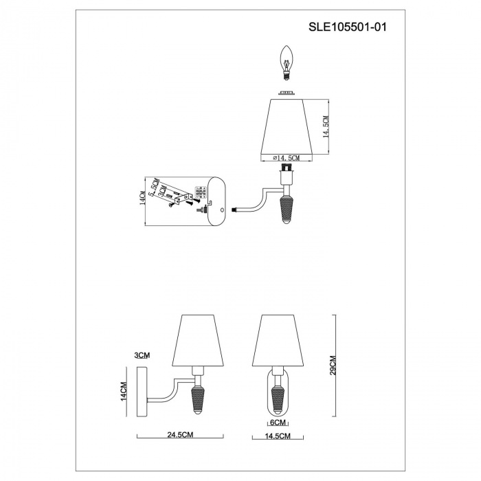 Бра Reimo SLE105501-01