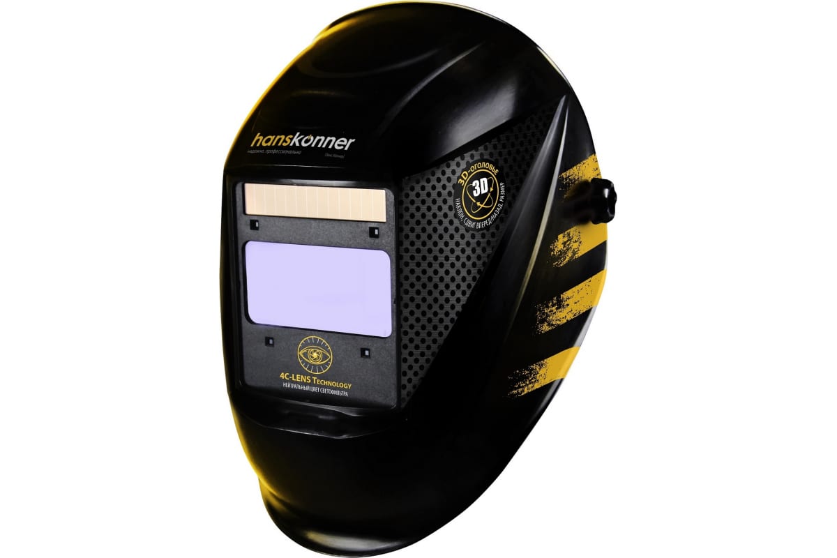 Маска сварочная Hanskonner HAW91A6WH