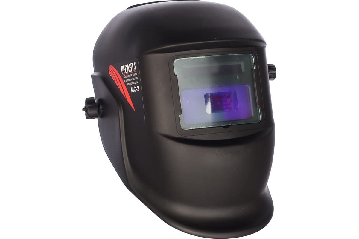 Маска сварочная Ресанта МС-2