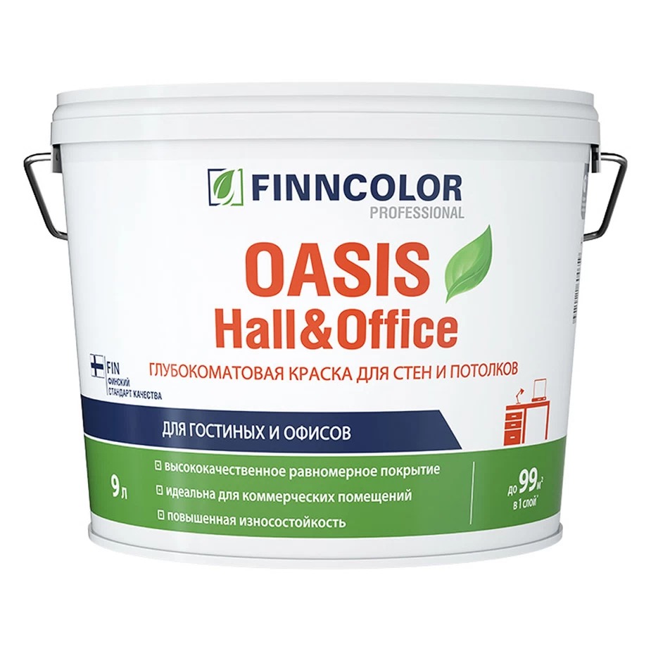 Краска для стен и потолков Oasis Hall@Office 9л Тиккурила