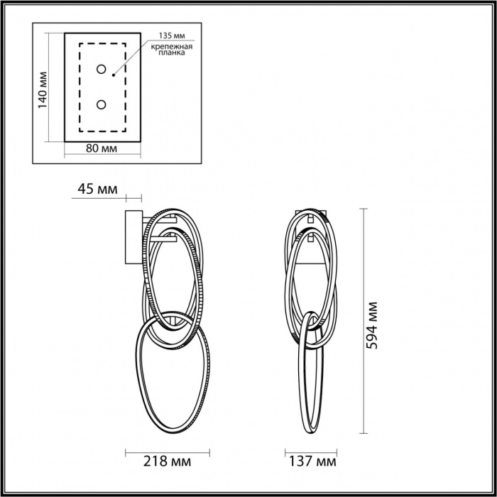 Бра Space 4891/33WL