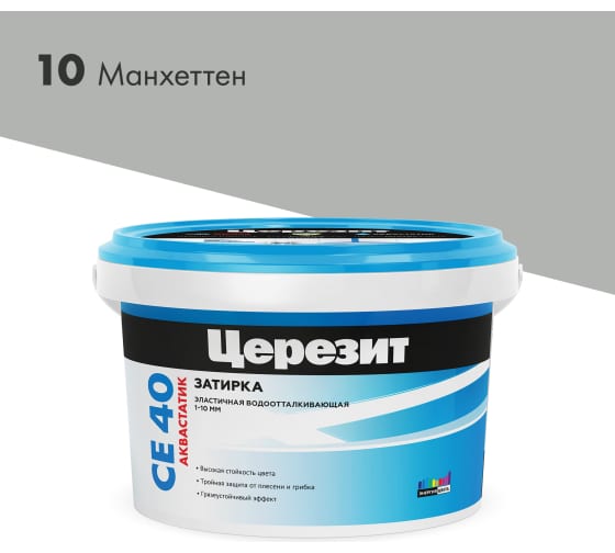 Затирка CERESIT №13 Aquastatic СЕ 40 Антрацит ведро 2 кг 1/12