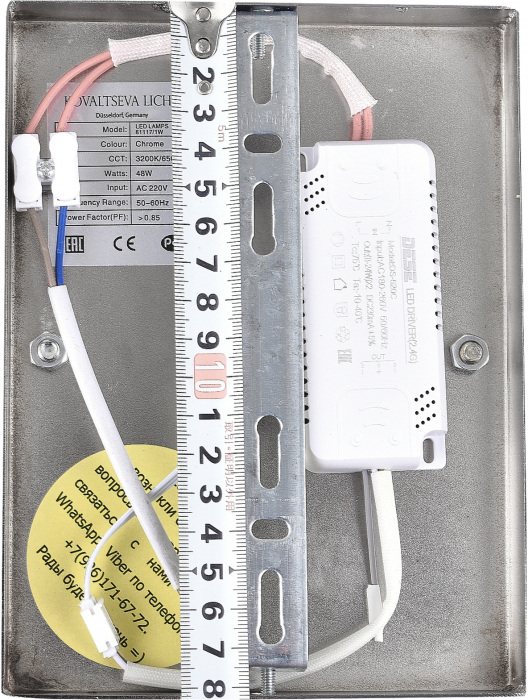 Бра LED LAMPS 81117/1W