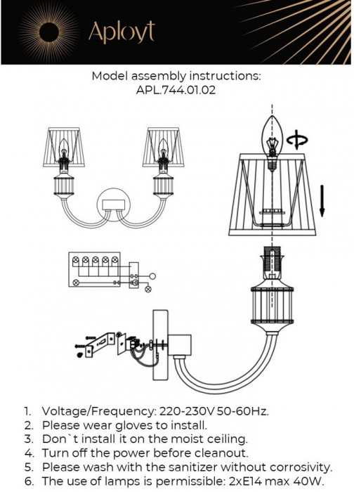 Бра Zhaklin APL.744.01.02