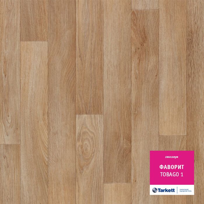 Линолеум Tarkett Фаворит Tobago 1, 4 м
