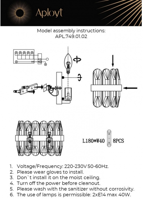 Бра Jola APL.749.01.02