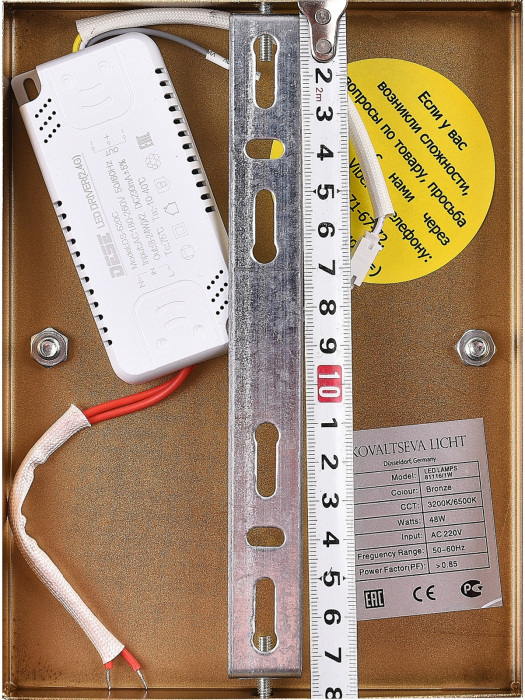 Бра LED LAMPS 81122/1W