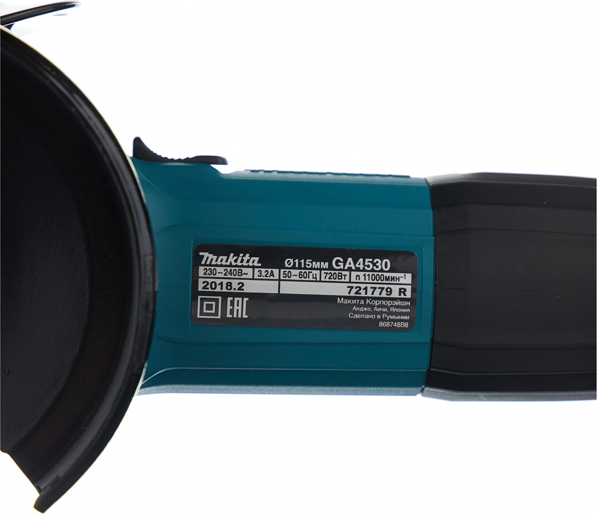 Шлифмашина угловая сетевая Makita GA4530R