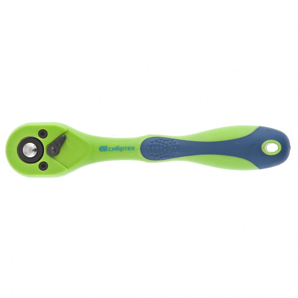 Ключ-трещотка СИБРТЕХ двухкомпонентная рукоятка 1/2" 14009