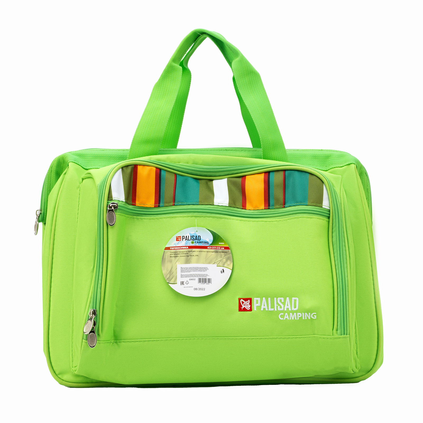 Термосумка 42х27х33 см,Camping//Palisad 