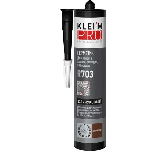 Герметик каучуковый для кровли, фасадов, водостоков KLEI`MPRO R703 300мл коричневый 5087