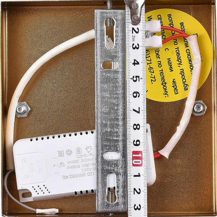 Бра LED LAMPS 81120/1W