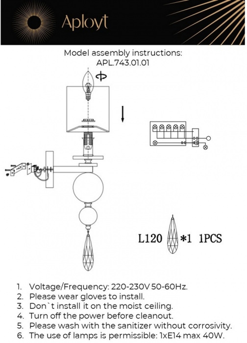 Бра Dorian APL.743.01.01