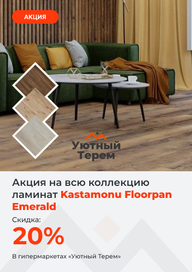 Категория.