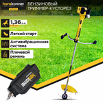 Бензотриммер Hanskonner HBT133D