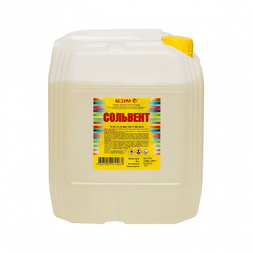 Сольвент 5л Ясхим