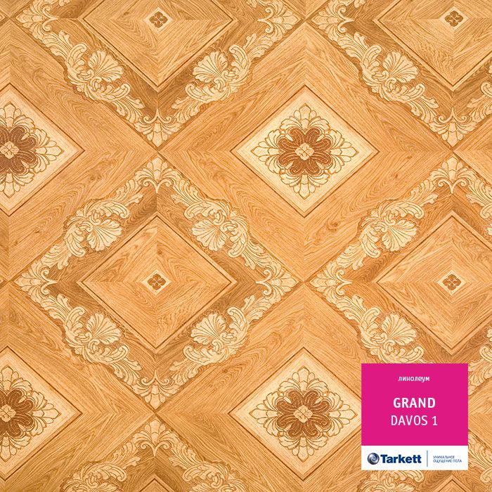 Линолеум Tarkett Grand Davos 1, 3 м