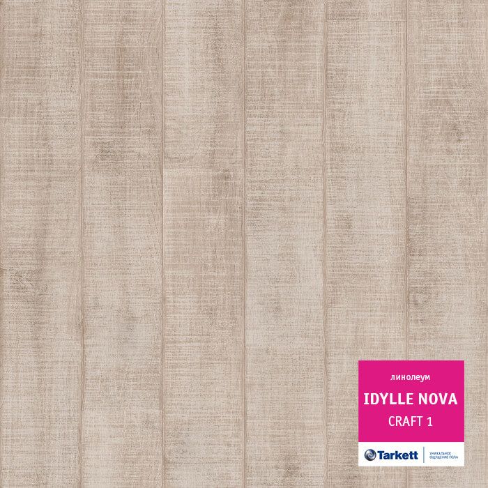 Линолеум Tarkett Idylle Nova Craft 1, 4 м