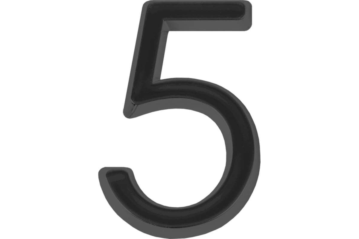 Самоклеящаяся цифра FUARO "5" ABS (50x37) BL черный 46927