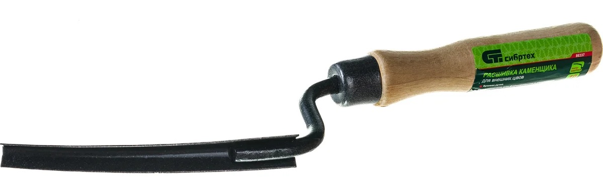 Расшивка каменщика для внешних швов, полукруглая Сибртех (10мм) 86337