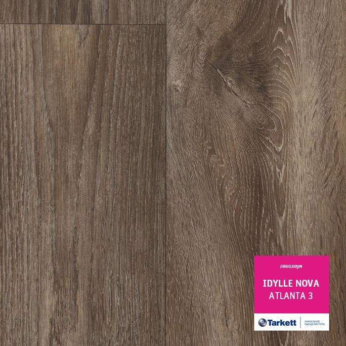 Линолеум Tarkett Idylle Nova Atlanta 3, 2 м
