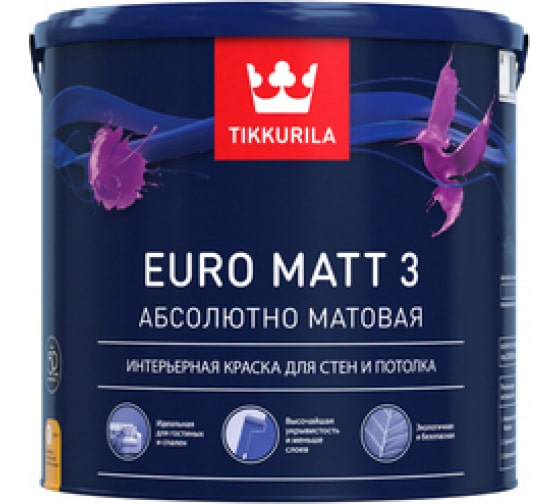 Краска интерьерная Euro Matt-3 9л Тиккурила