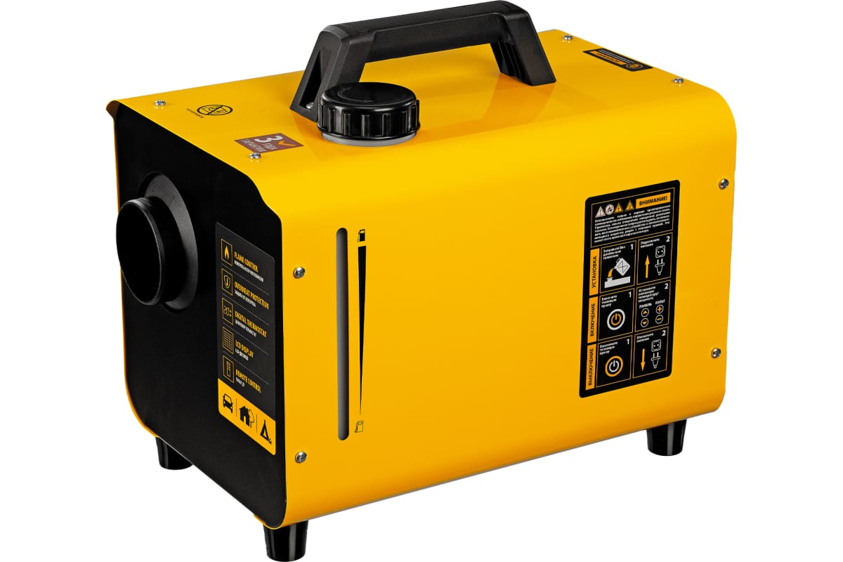 Дизельная тепловая портативная пушка DENZEL Flame-5, 5кВт, 300м3/ч, непр.наг., циф. терм.	