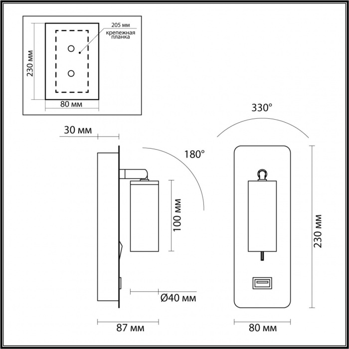 Бра Bill 4300/3WL