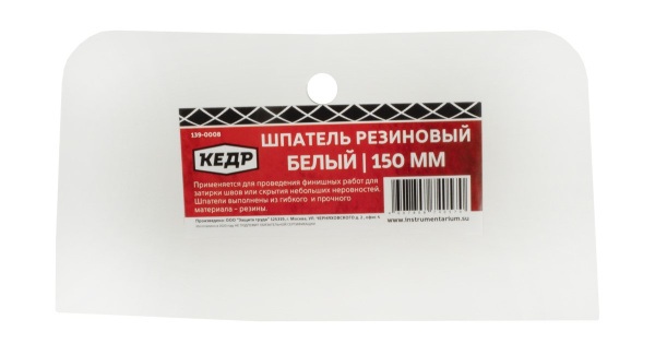 Шпатель резиновый Кедр 139-0008 (150мм) 134984