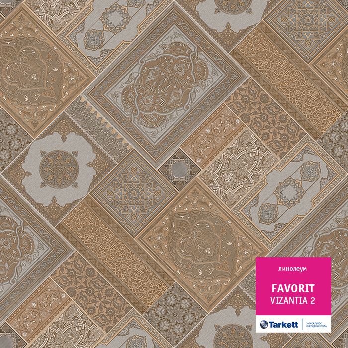Линолеум Tarkett Фаворит Vizantia 2, 3,5 м