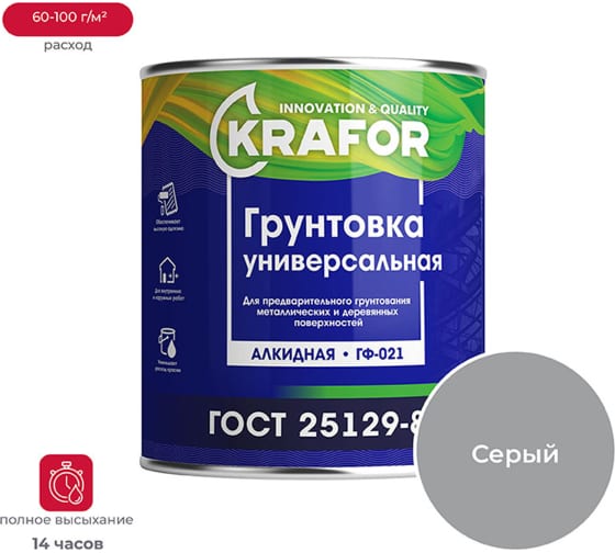 Грунт ГФ-021 6кг серый Krafor 26306