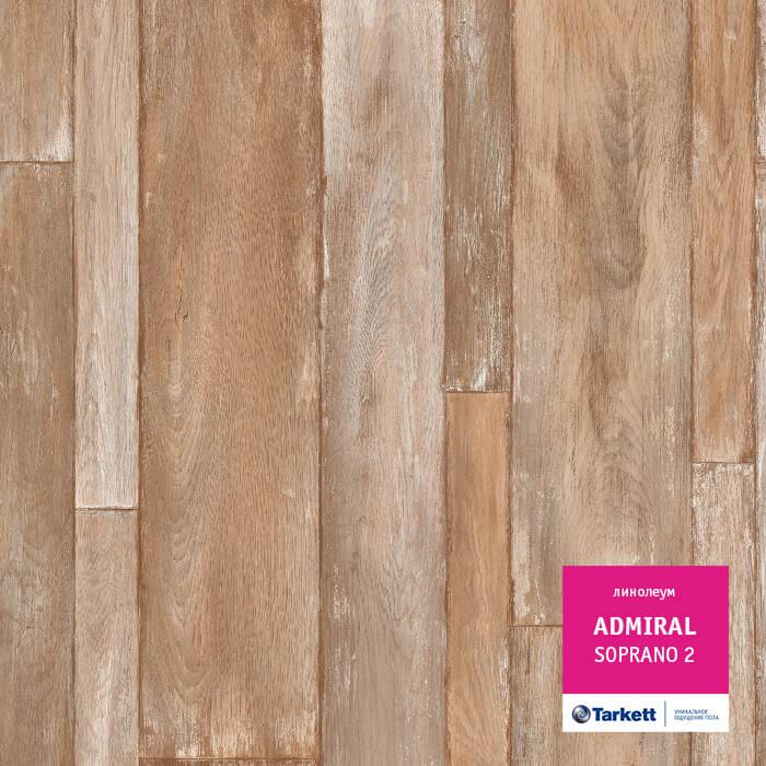 Линолеум Tarkett Admiral Soprano 2, 4 м
