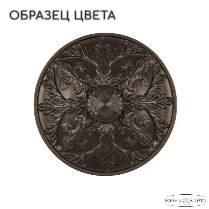 Бра AL1615 AL16315B/2/141 PD