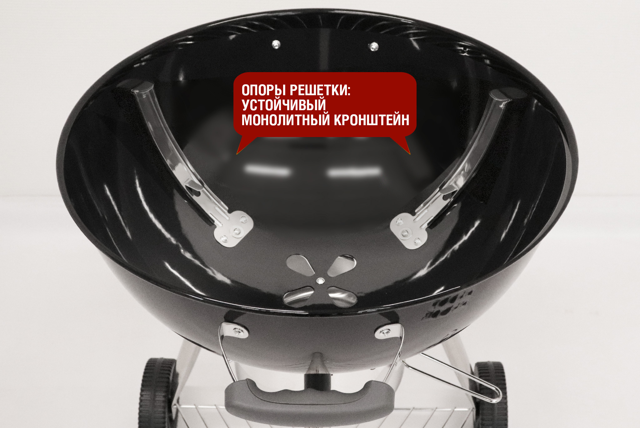 Гриль угольный Start Grill TEMPER диаметр 22 дюйма/57 см, 70x58x102 см SG22K