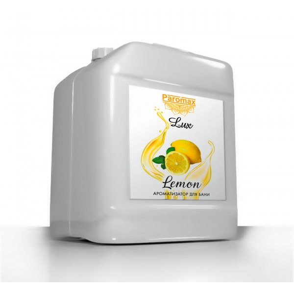 Ароматизатор Паромакс Люкс 5 л