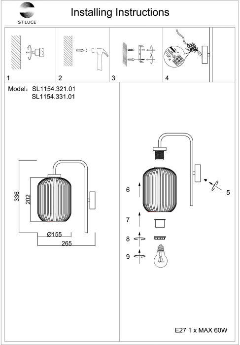 Бра Gran SL1154.331.01