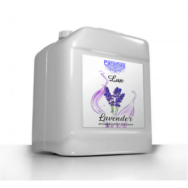 Ароматизатор Паромакс Люкс 5 л