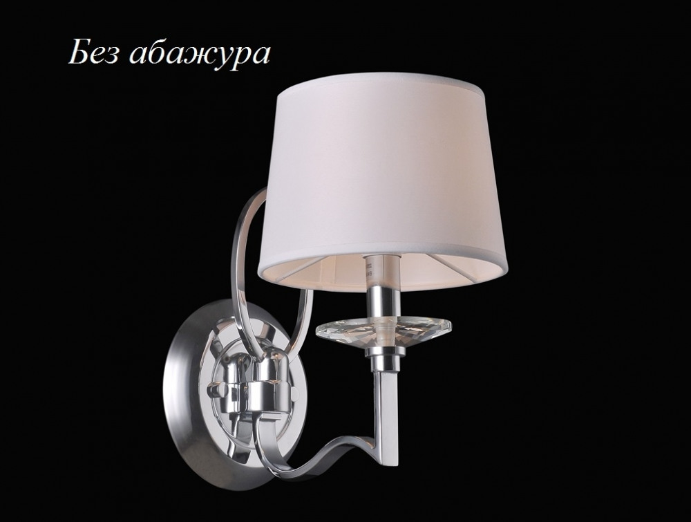 Бра 31900 31901/A без абажуров