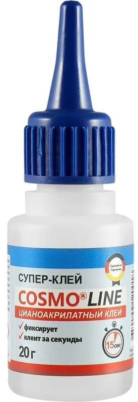 Клей во флаконе Cosmo Line (20гр)